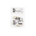 Kawaii Cat Sticker 45 Pack
